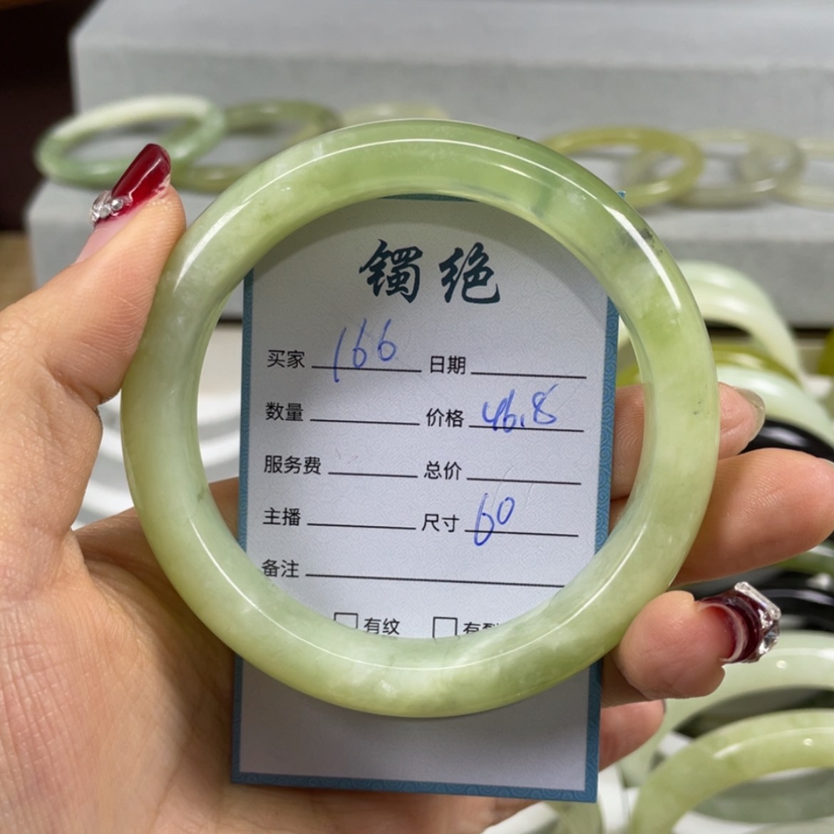 【闪购商品】蛇纹石玉未镶嵌手镯