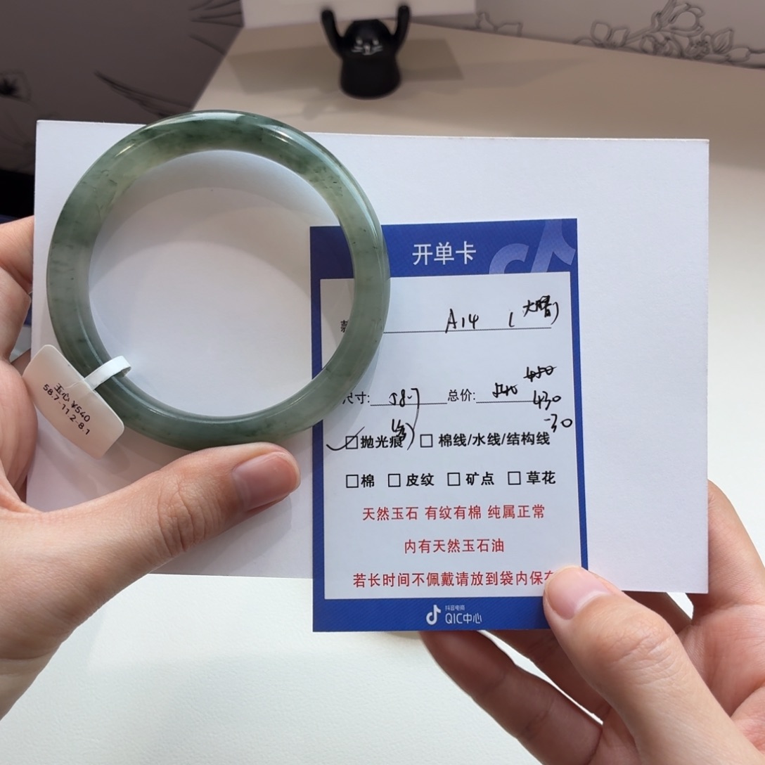 大***暙石英质玉（金丝玉）未镶嵌手镯14