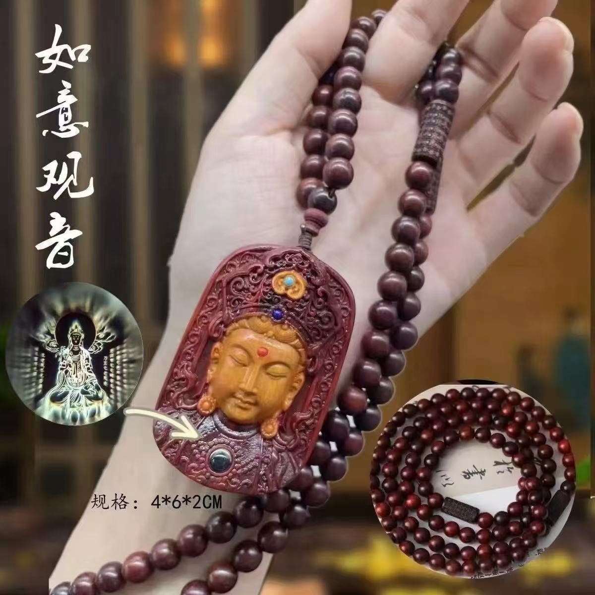 非金属木质吊坠 非金属木质吊坠 如意观音-手把件饰品吊坠-AC