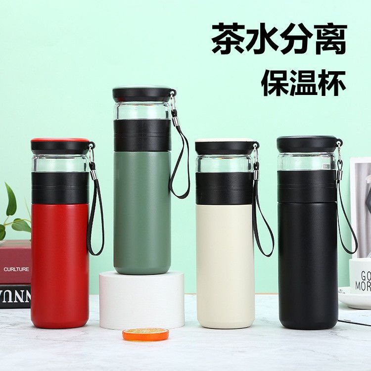 商务隔热女士带盖家用双层便携车载茶水杯过滤高档防摔保温杯
