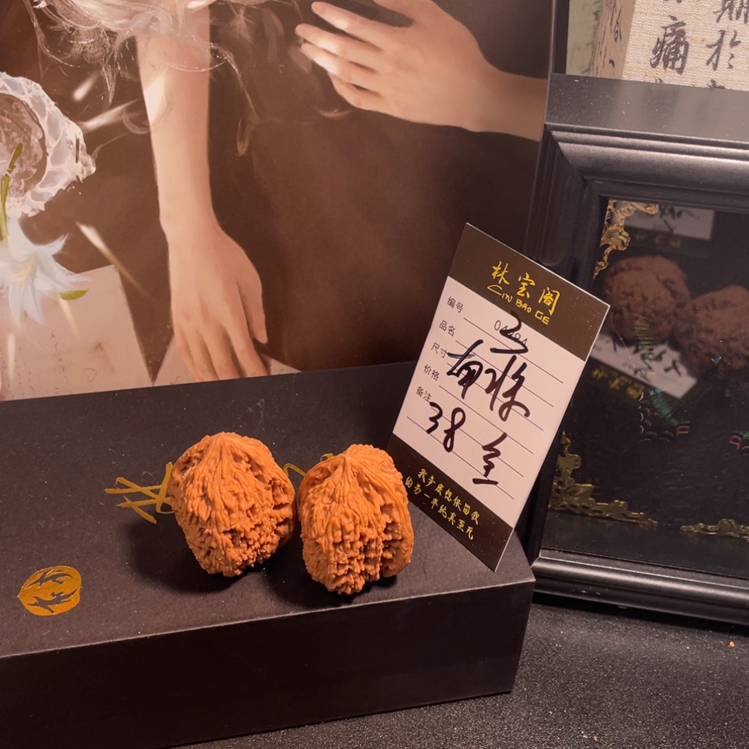 把件文玩核桃3南疆38