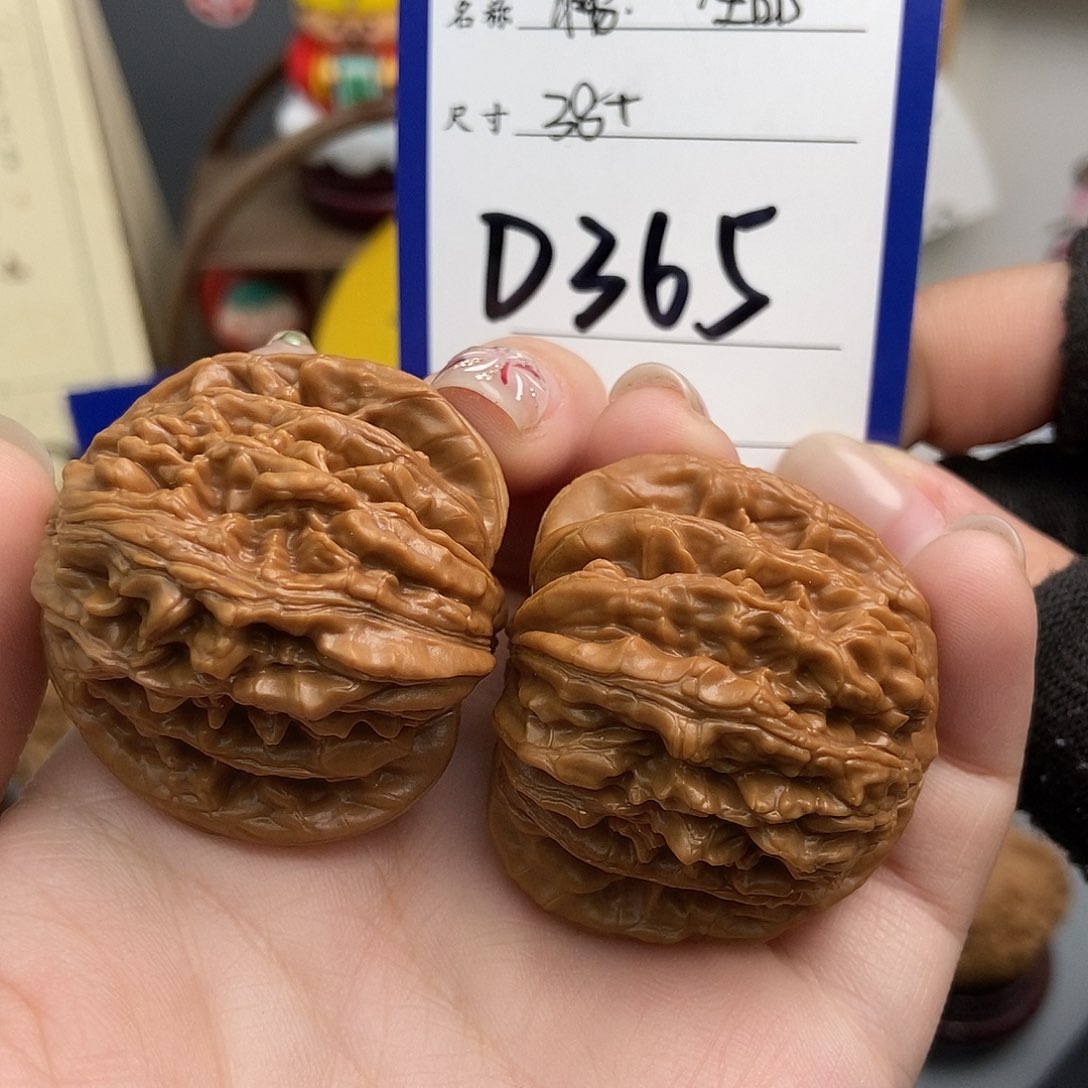 文玩核桃吊坠38四座楼 全品