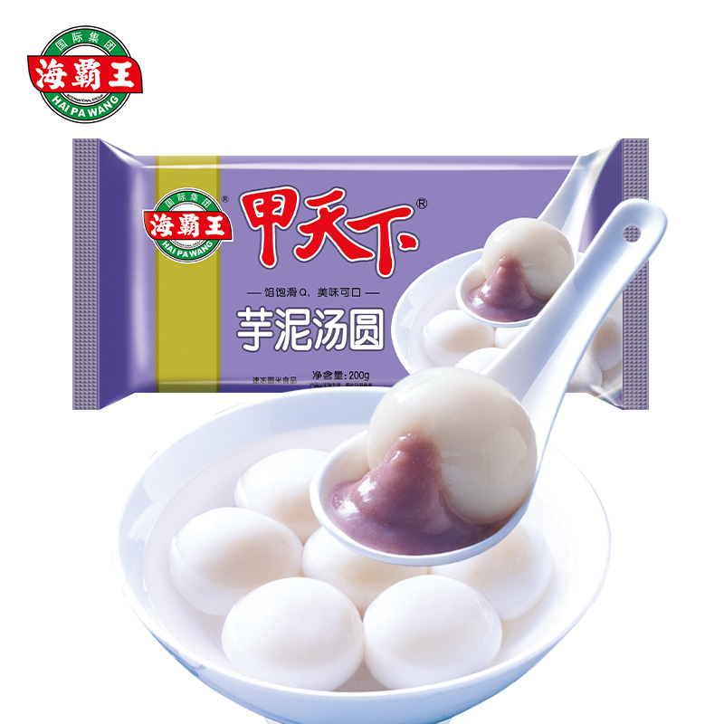 海霸王甲天下经典黑芝麻芋泥汤圆200g