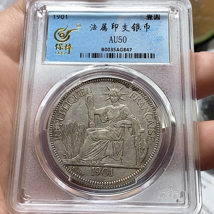 银Ag900直播间特价包邮订单