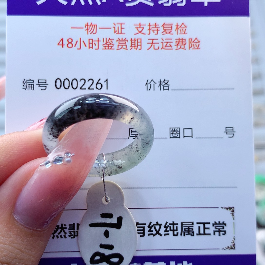 翡翠戒指未镶嵌缅甸