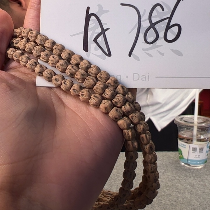 柏香籽/百香籽手串A786