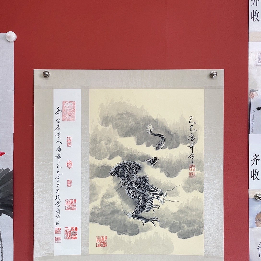 国画冯伟老师手绘国画作品音浩