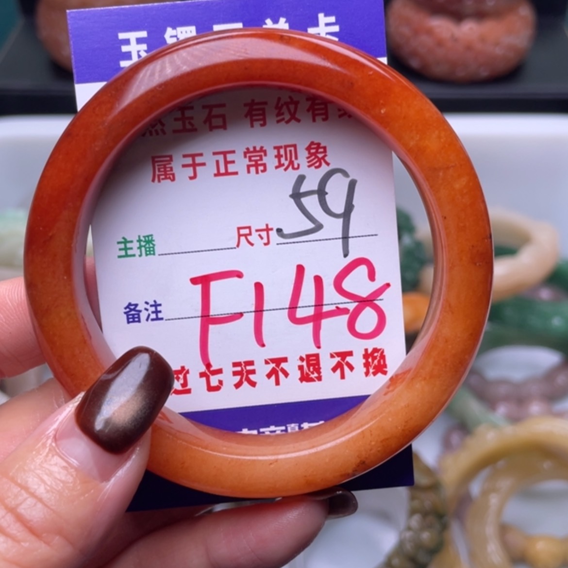 【闪购商品】未镶嵌手镯（圆镯）石英质玉