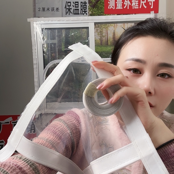 冬季防寒保暖防寒