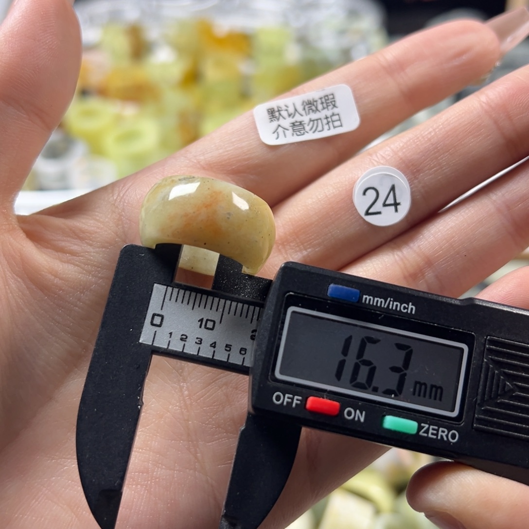 蛇纹石玉未镶嵌戒指