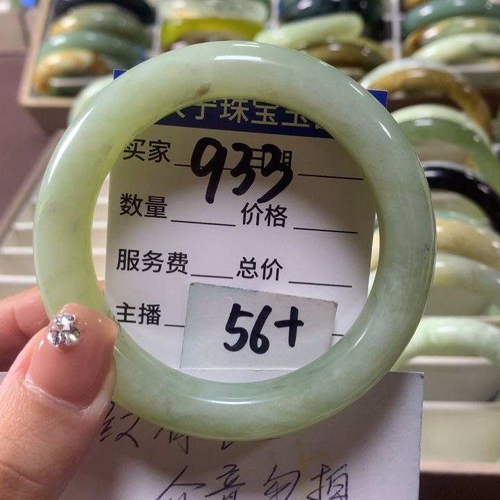 蛇纹石玉未镶嵌手镯933