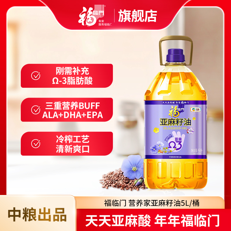 ������Ӫ����һ����������5Lʳ���ʹ�Ͱ�����������󸻺���-������