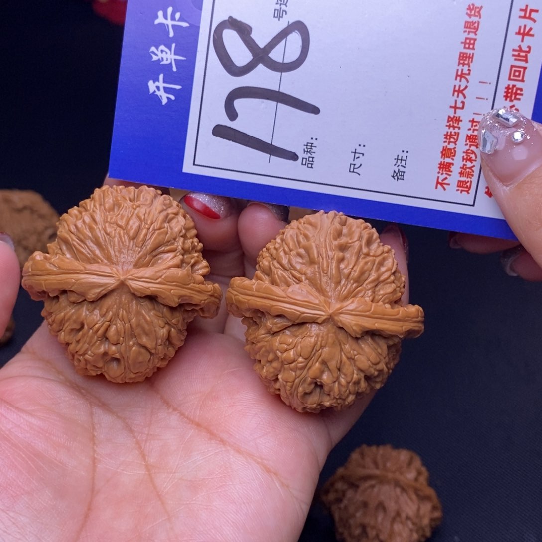 178号链接球白4.2尺0000000