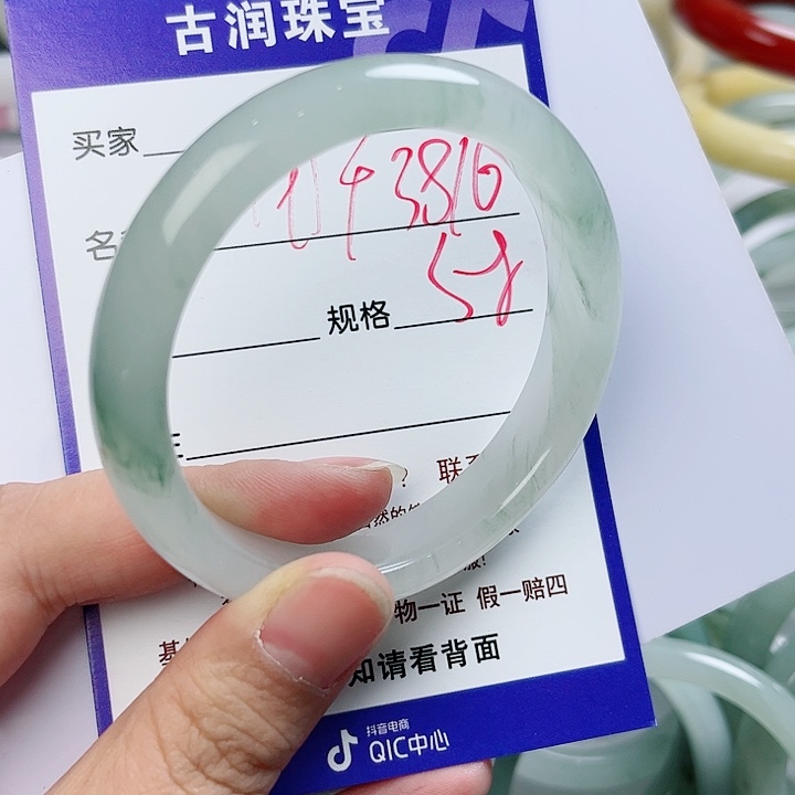 石英质玉（金丝玉）手镯未镶嵌用****8