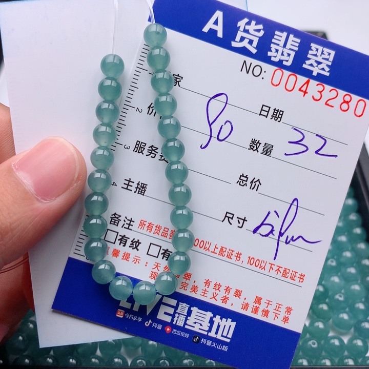 未镶嵌手链翡翠多样性