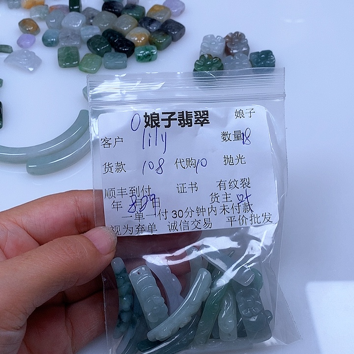 颈饰未镶嵌翡翠l**y