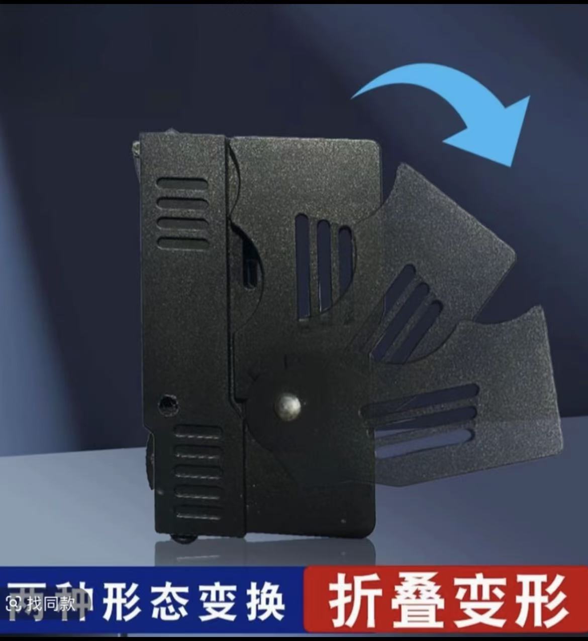 跨境双用多共功能钥匙扣小挂件双用可以照明可以充电电弧