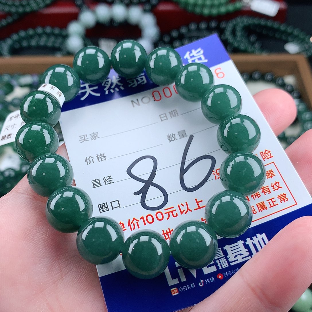 翡翠未镶嵌毛衣链