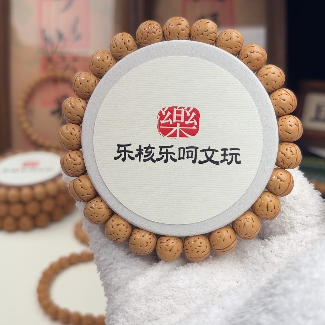 手串桃核1.1「911黄桃」野生桃核单圈