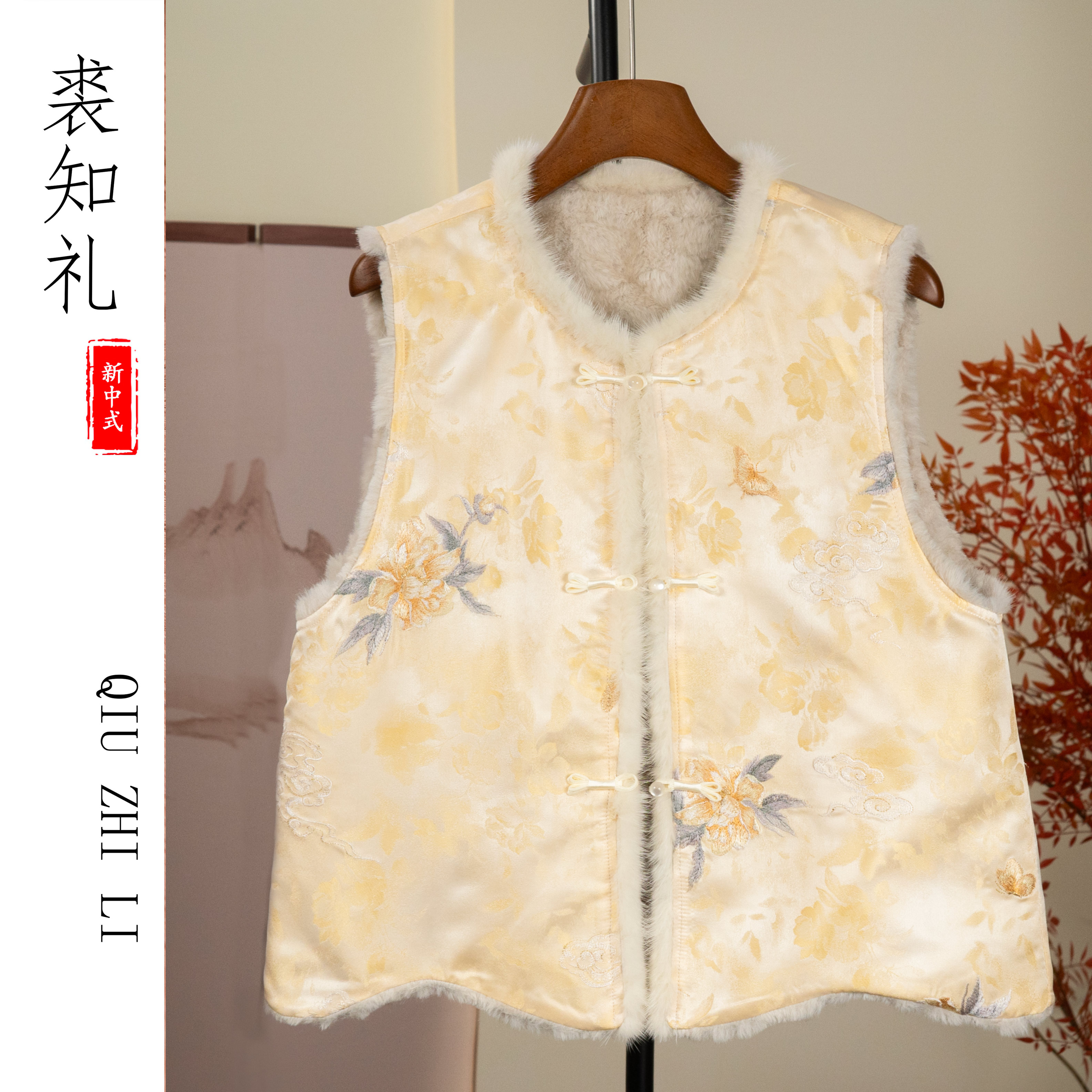 【金蕊棠枝】2025年新款国风双面穿水貂毛马夹女新中式气质保暖坎肩