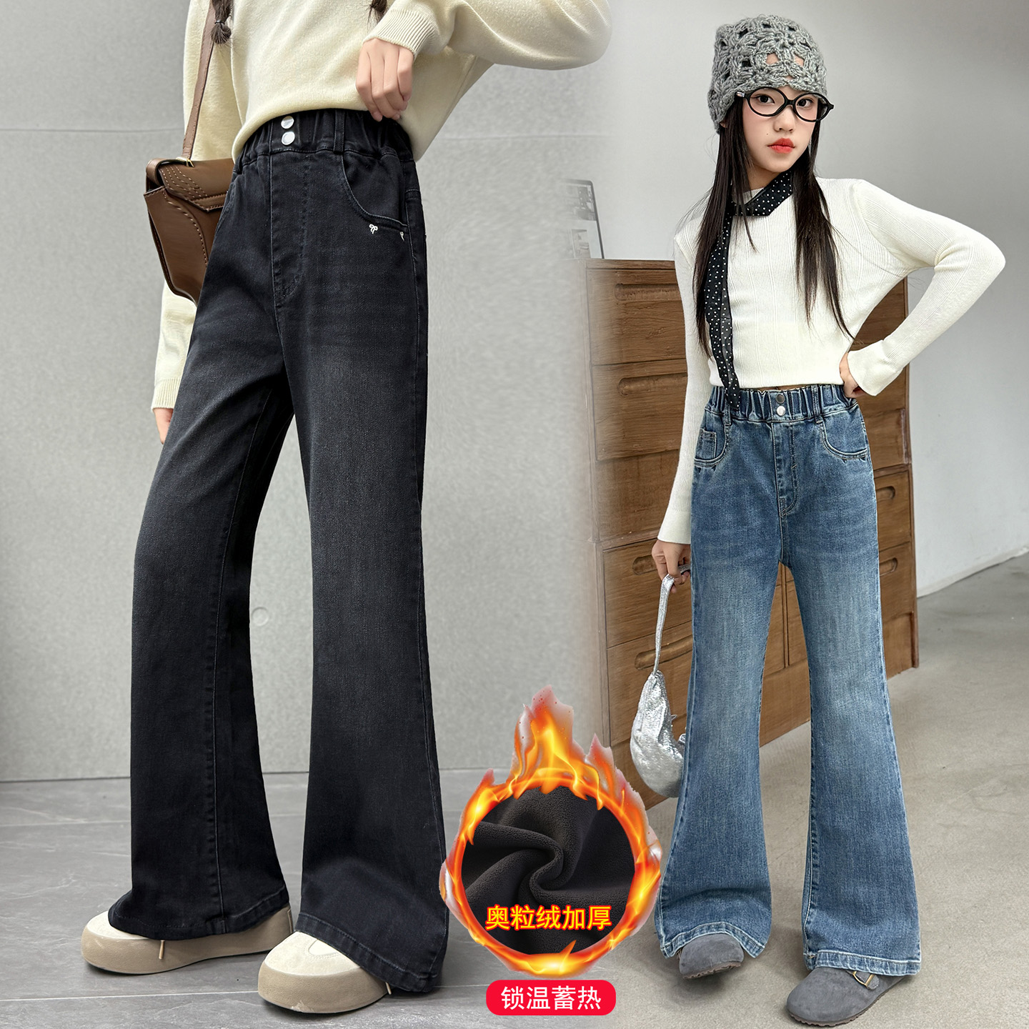 女童一体绒牛仔喇叭裤2025冬季新款童装儿童韩版修身加绒加厚裤子