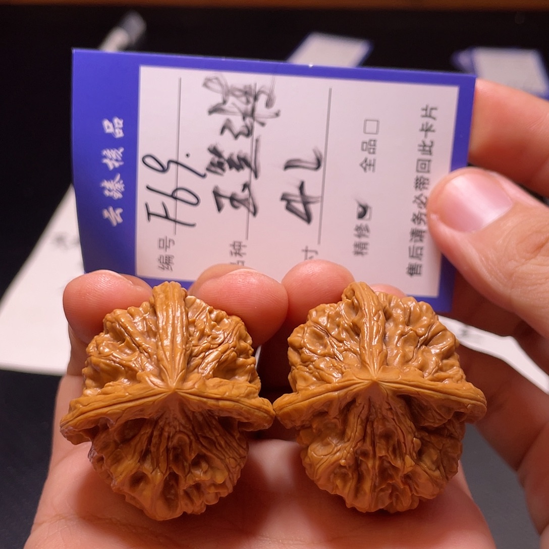 吊坠文玩核桃文玩