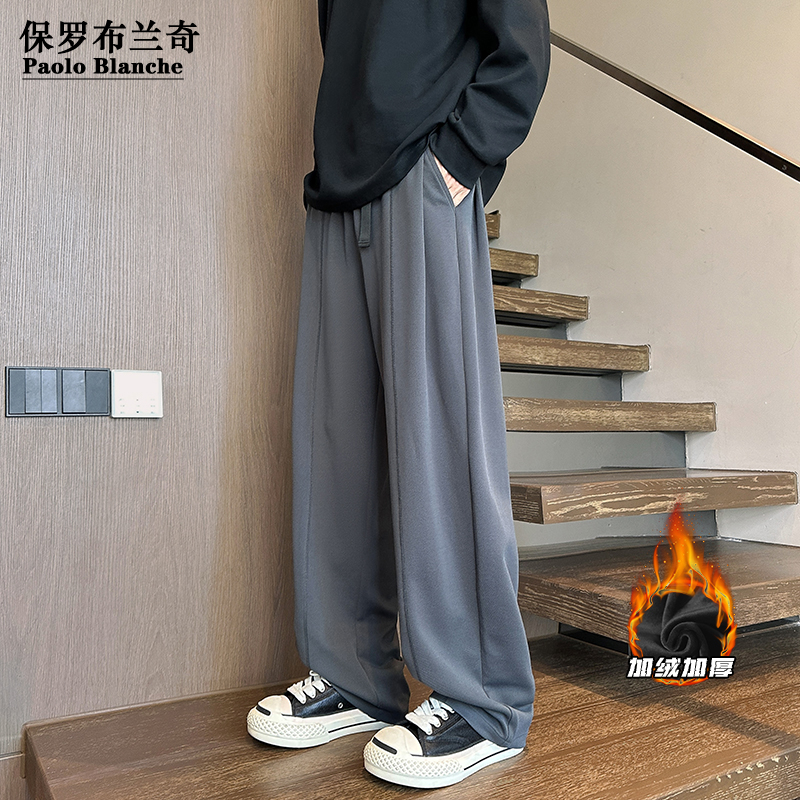 保罗男士免烫长裤基础常规款休闲裤加绒加厚百搭宽松男式长裤直筒