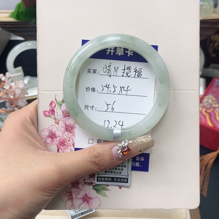 石英质玉未镶嵌手镯