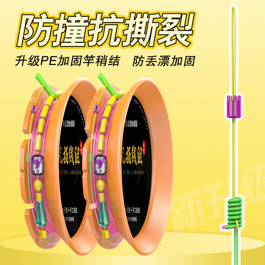 地灵【高端定制】2卷进口东丽鱼线A90鱼线线组手工