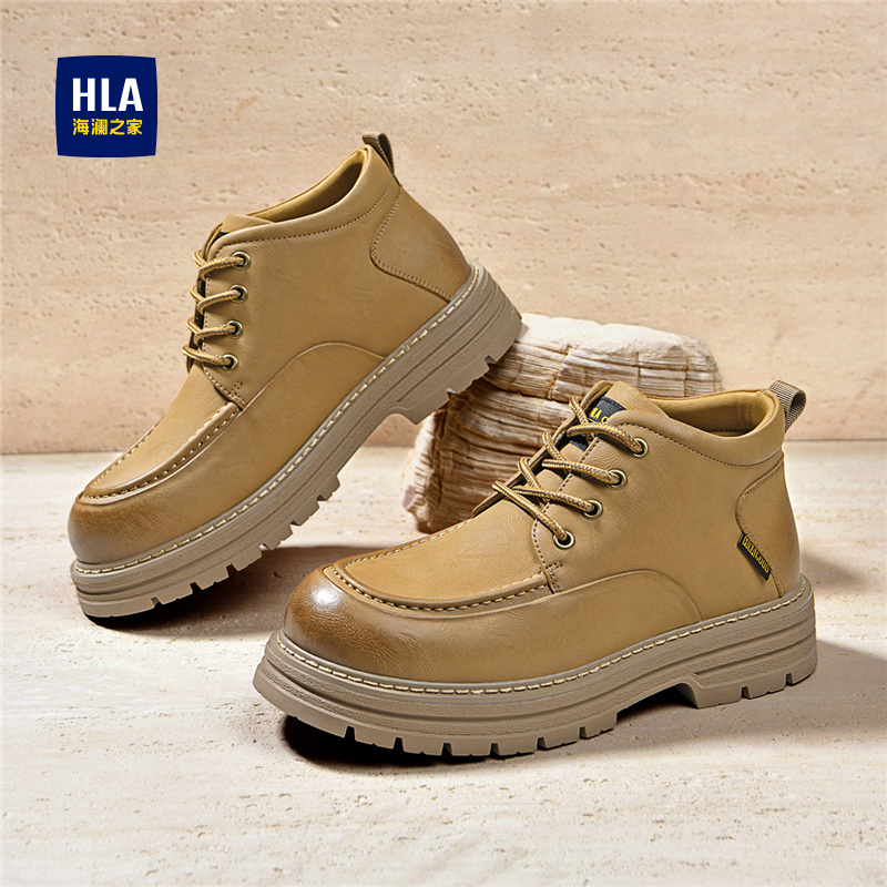 HLA/海澜之家男鞋新款秋季时尚质感高帮硬汉工装鞋百搭户外运动靴