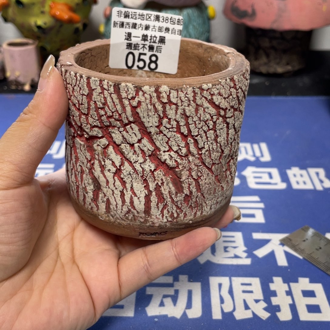 特价微瑕疵不退不换哦58