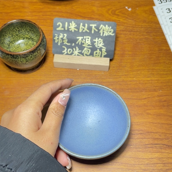 茶盏 知音茶盏主人杯270