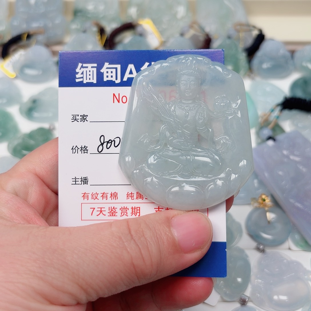 吊坠(不含链)未镶嵌翡翠白*未镶嵌