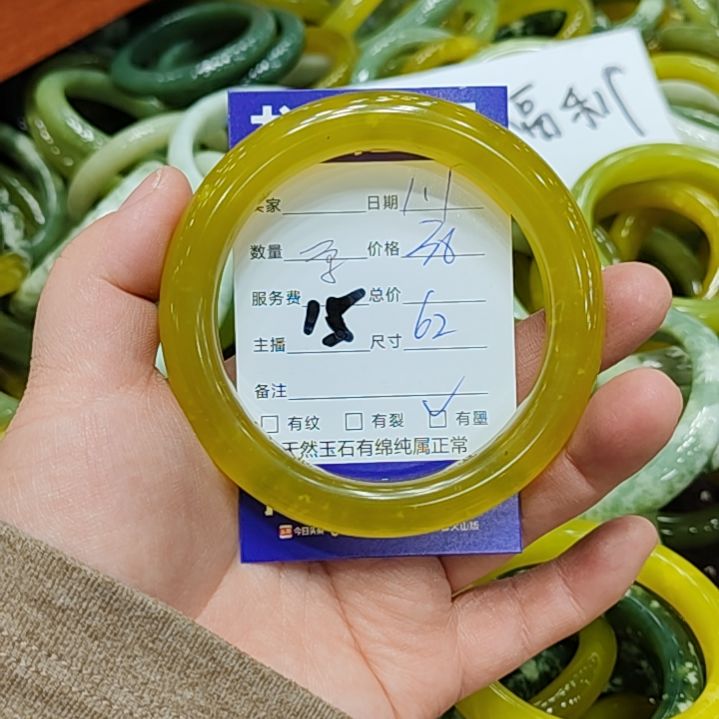 小***渡岫玉未镶嵌手镯岫玉