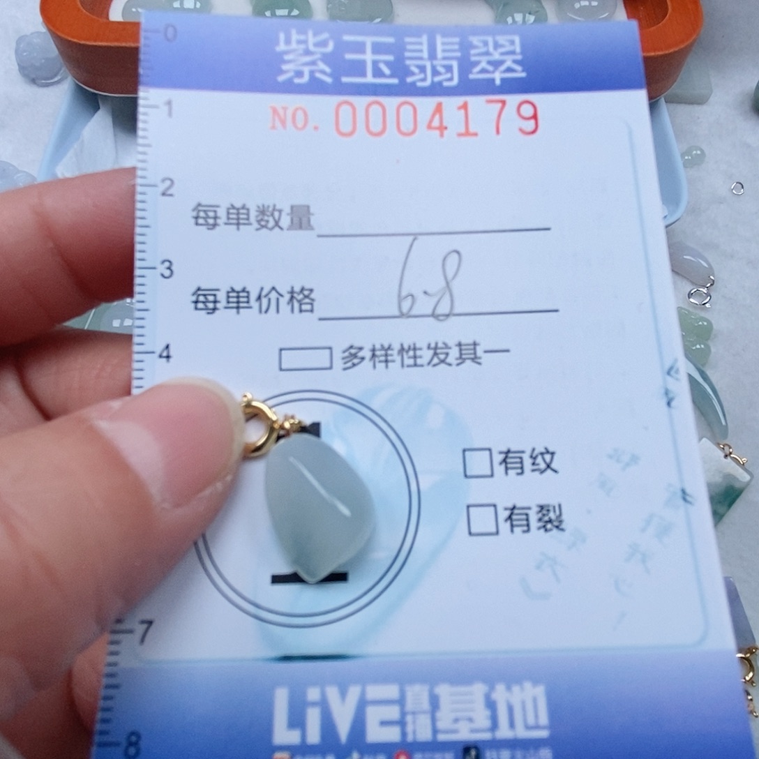 颈饰未镶嵌翡翠冰胶随行