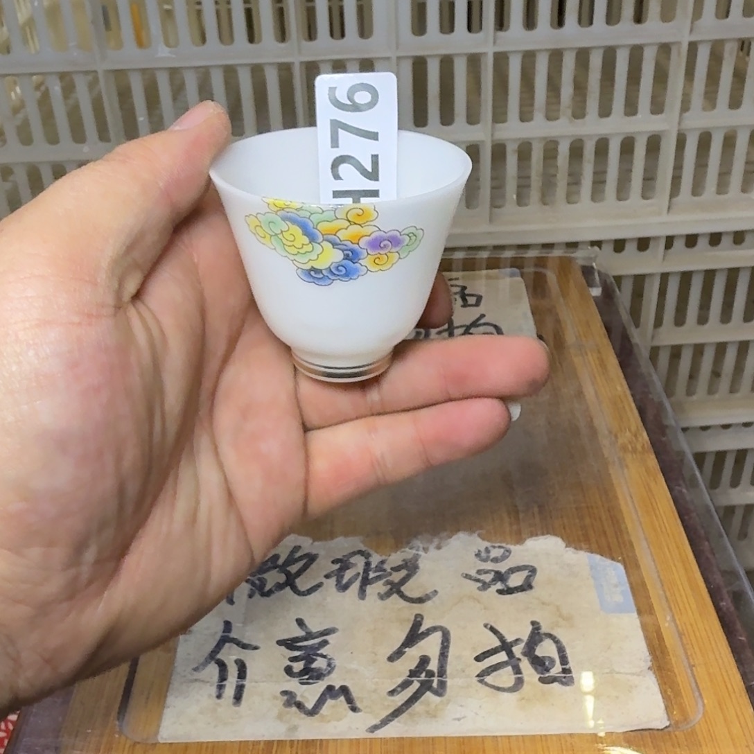 微瑕疵介意勿拍陶瓷器皿C932