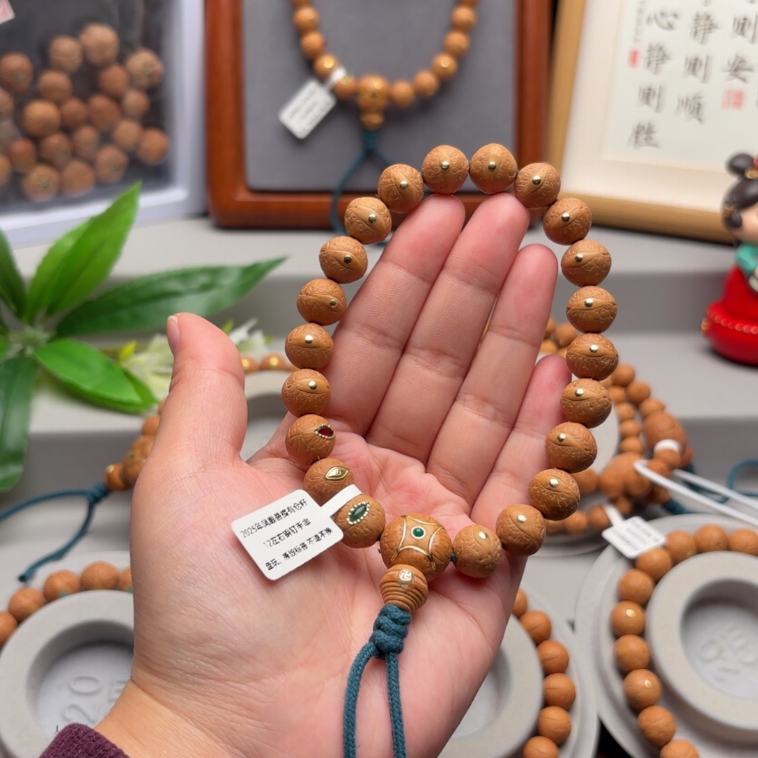 凤眼菩提手串12左右镶嵌手串