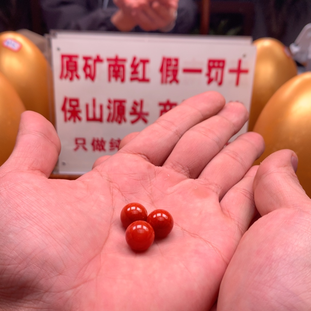 南红玛瑙单珠未镶嵌12mm➕单珠