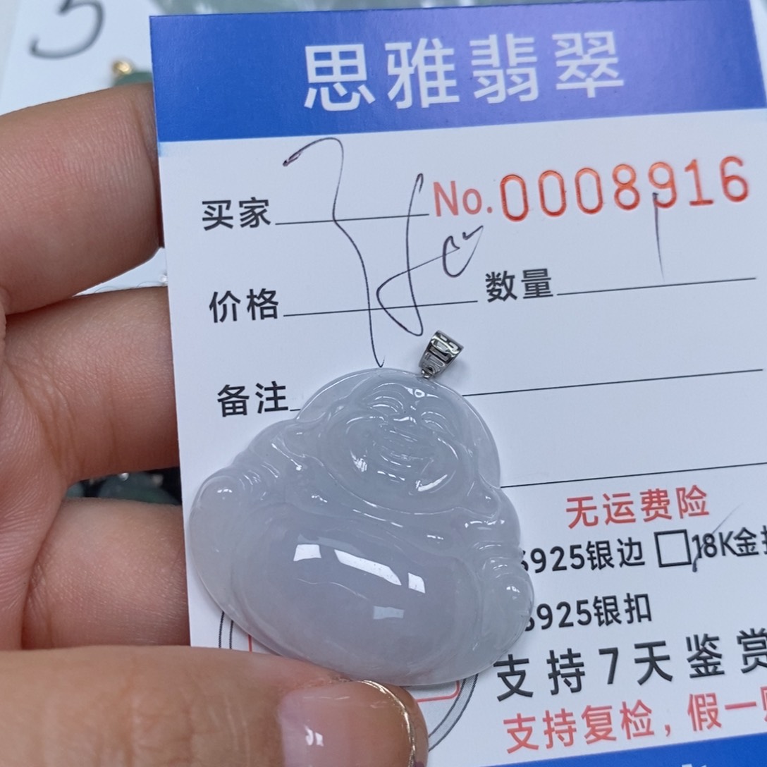 翡翠颈饰未镶嵌天然缅甸翡翠