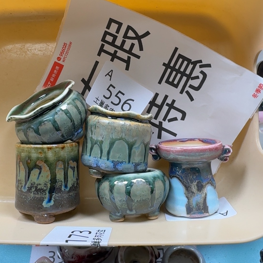 陶瓷艺术品设计与制作