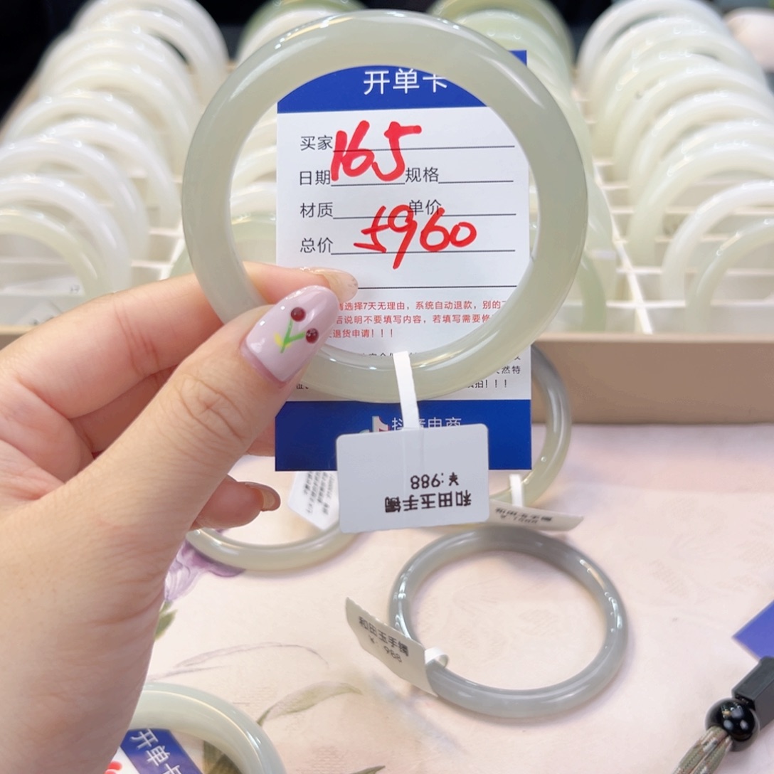 未镶嵌手镯和田玉‘