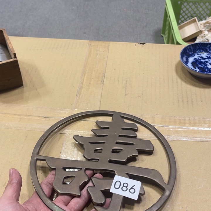 好看的好看的好看