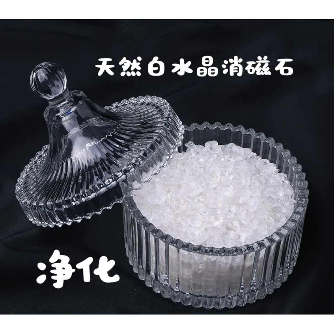 水晶消磁碗水晶杯