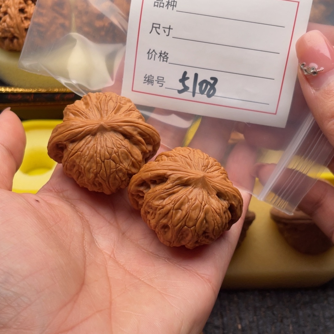 文玩核桃吊坠5108号41战鼓