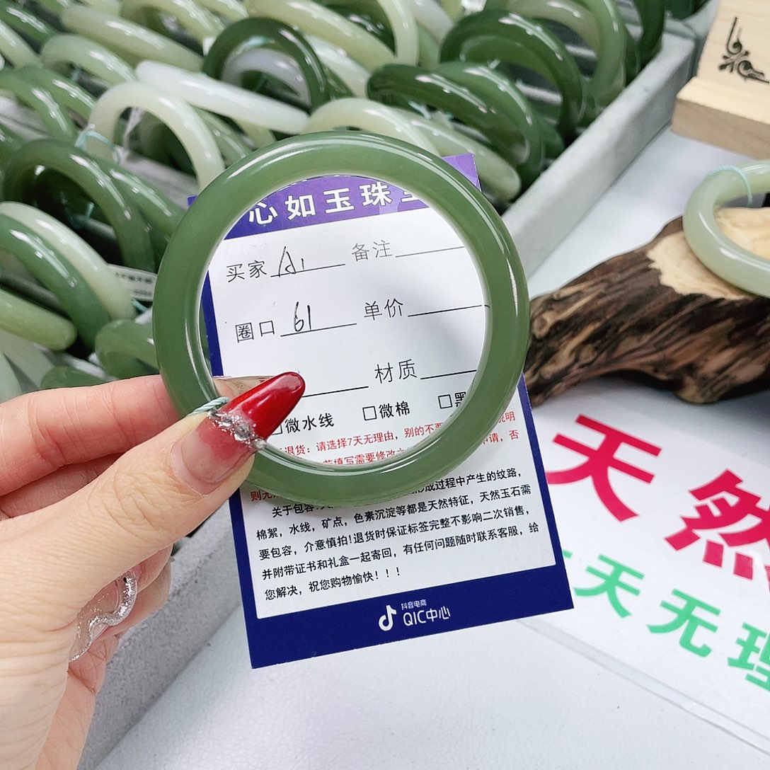 和田玉手镯未镶嵌愿****好