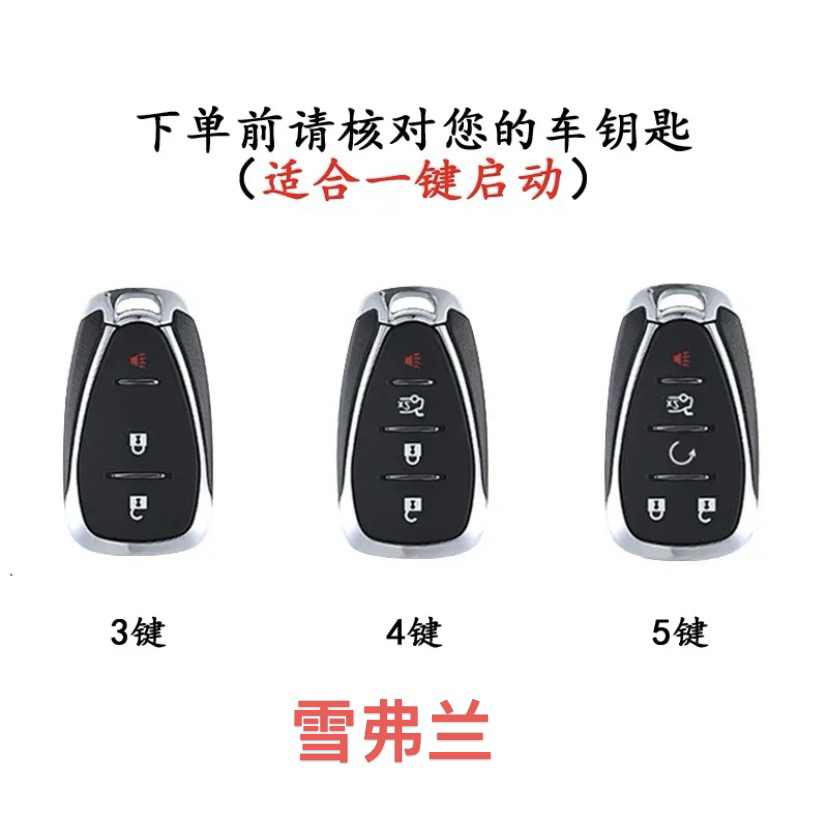 雪弗兰车钥匙套定制，意大利植柔头层牛皮，色号见商品详情