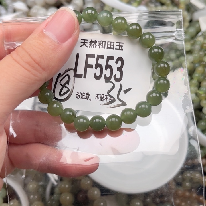 未镶嵌手链和田玉