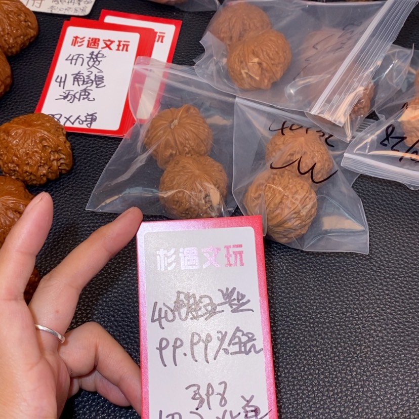 【闪购商品】文玩核桃吊坠40锤王5