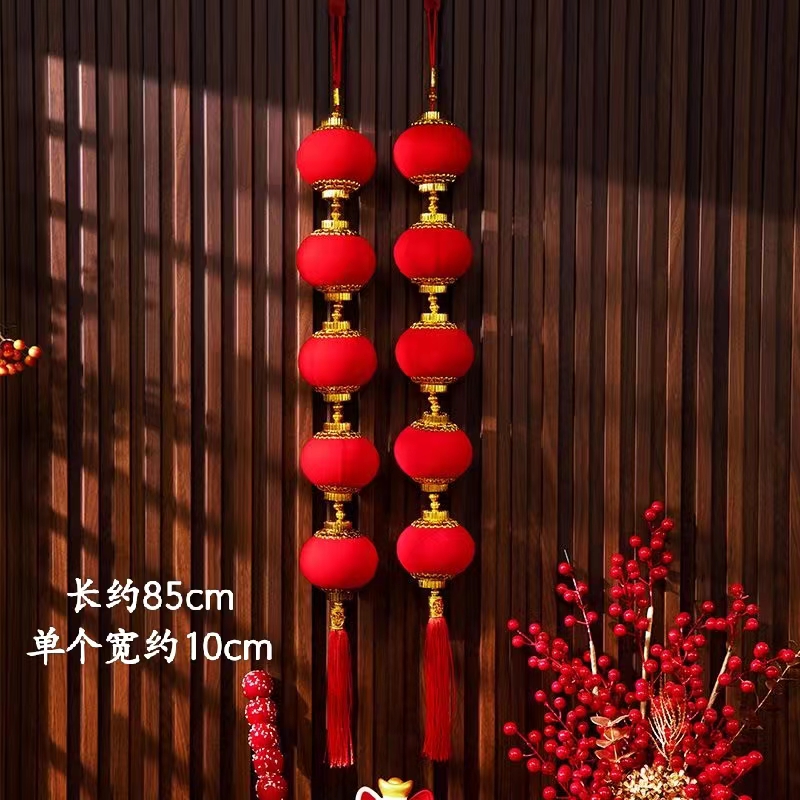 新年喜庆挂饰植绒灯笼串乔迁客厅装饰节日福字室内门上红灯笼连串