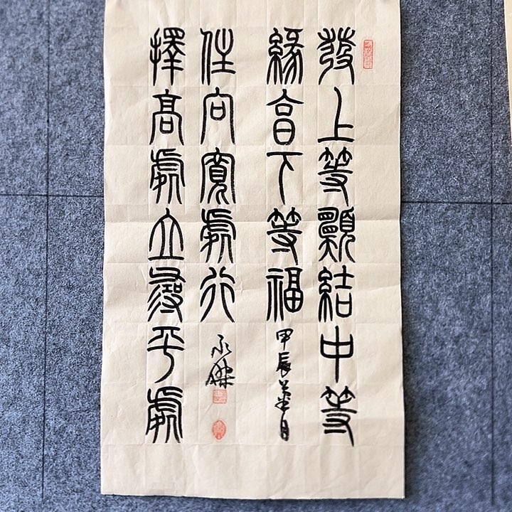 书法:::::::::::::::::::::